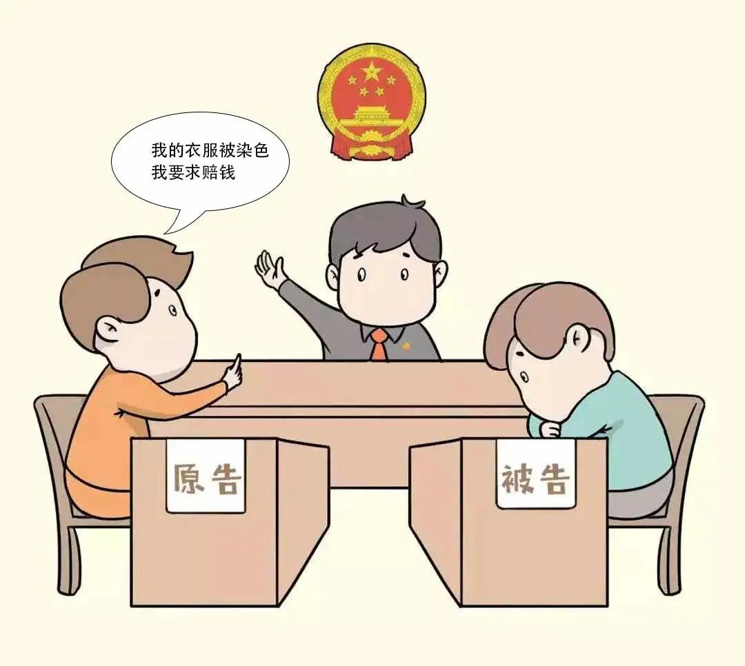 洗衣服洗出纠纷,免责条款真能免责吗?