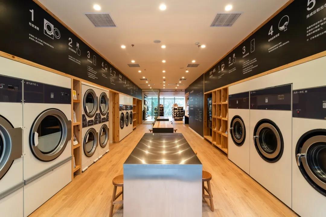 无印良品muji开启别具风格的自助洗衣房!